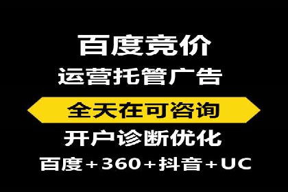 信息流开户返点实战：案例分享成功赚取高额返利的经验