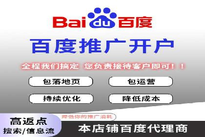 信息流代运营策略解析及成功案例